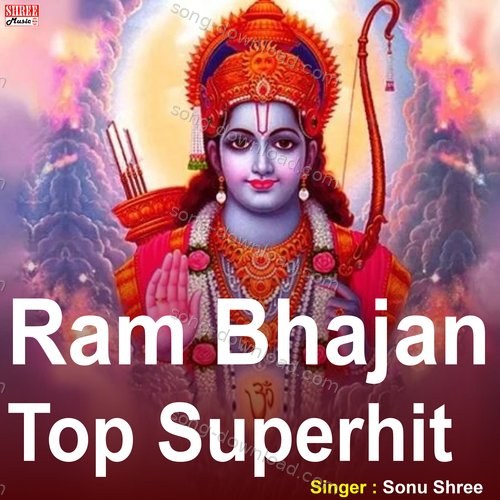 Ram Bhajan Top Superhit Sonu Shree MP3 Download